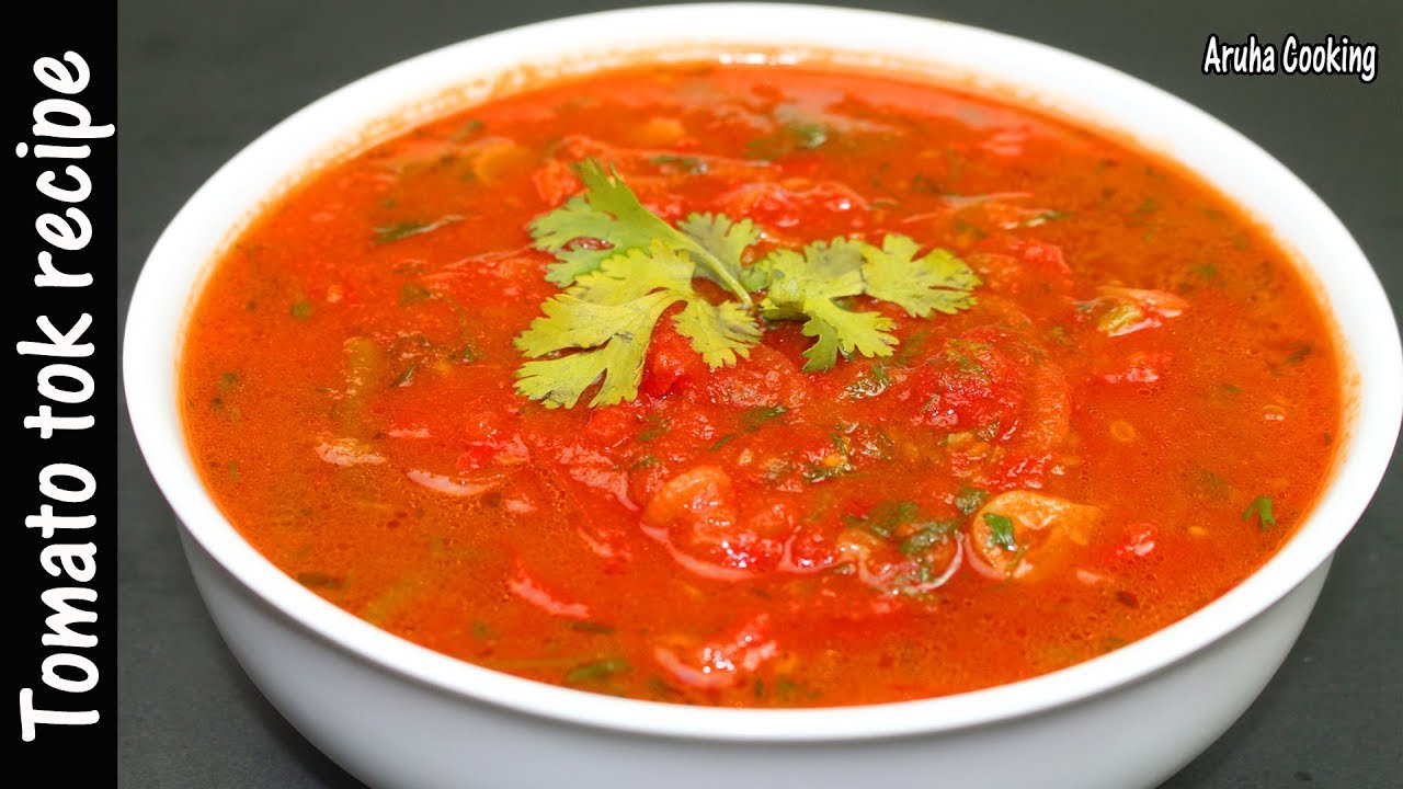 টমেটোর টক রান্না Tomato Tok Bangla Recipe Bangladeshi Tomato Recipe