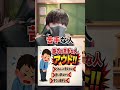 99%の人がクリアできない!当てはまったらアウトぉおおおおおおお!!!5555555 #shorts