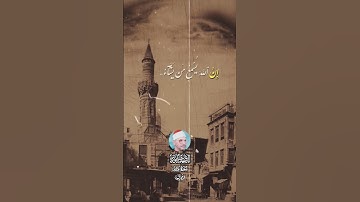 وما يستوي الاعمي والبصير ...الشحات محمد انور رحمه الله .. من #سورة فاطر #تلاوة #قران