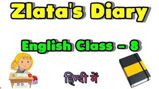 Celebrity Zlata's Diary | Staburst Coursebook | Class 8th Net Worth