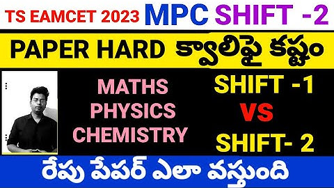TS TS EAMCET 2023 MAY 12 MPC SHIFT 2 vs SHIFT 1 PAPER ANALYSIS