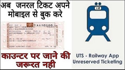 UTS APP - Book Local Railway Ticket, Platform ticket from Smart Phone in HINdi