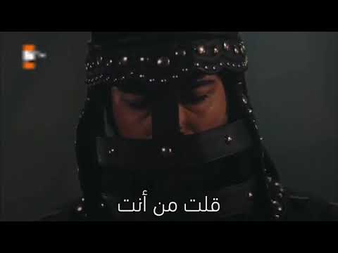 أفضل مقطع عن المؤسس عثمان إبن أرطغرل الحي هو الله