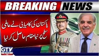 BREAKING: Overseas Pakistanis Celebrate Pakistan’s Diplomatic Success | Iran-US Ceasefire | GTV screenshot 1