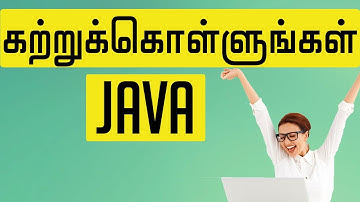 Learn Java in Tamil || Collectiva Knowledge Academy