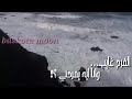 الفرح غايب وانا اي يفرحني 