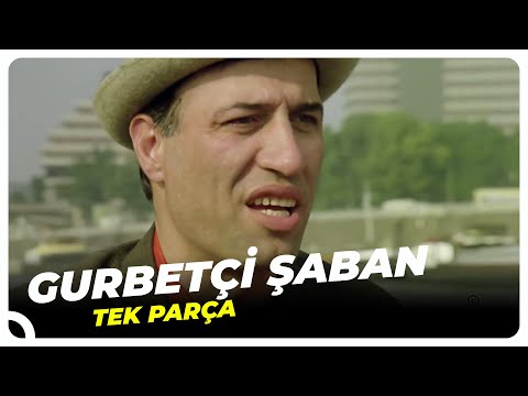 Gurbetçi Şaban | Kemal Sunal Eski Türk Filmi Tek Parça