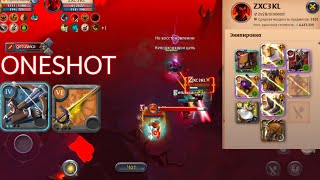 No brain — ONESHOT build hg 2v2 