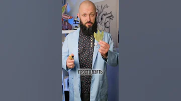 Поджигаем лавровый лист🍃!