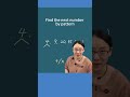 #maths #examination #tricks #viral #solution #mathematics #calculation #education #thinking #viral