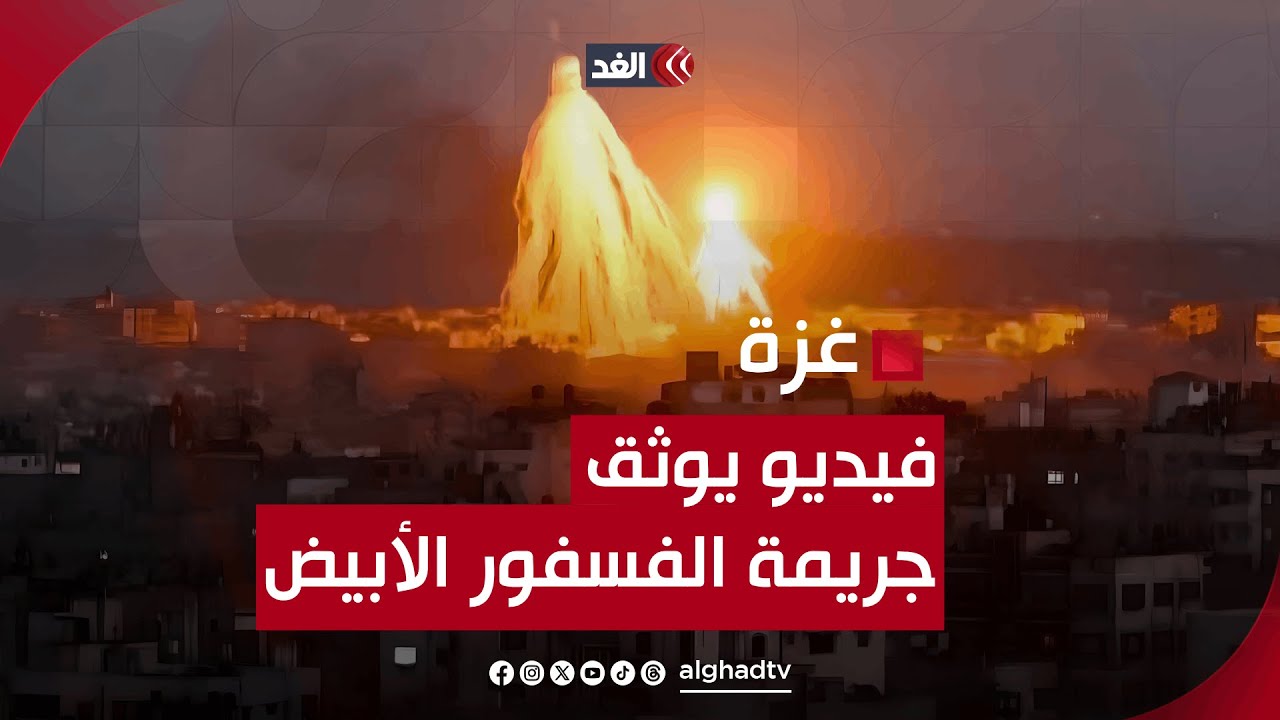فيديو يوثق إلقاء طيران الجيش الإسرائيلي قنابل