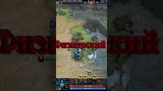 ГАЙД НА ДК 1 #dota2 #дота2 #pudge #дотка #dk #dragonknight