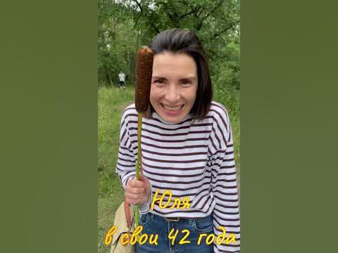 У меня камыш - YouTube