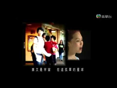 TVB无线电视台《无间音乐》《点藏点乐》彭羚《儿童乐园》彭羚Cass