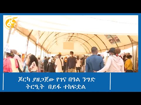 ቪዲዮ: የገና አሻንጉሊቶችን እንዴት ማከማቸት እንደሚቻል