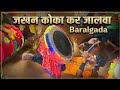 Jakhan Koka Kar Jalwa || Baraigada Koka Group #sevakvlogs