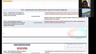 شرح ملف القيادة (LD ) الجزء الثاني في المستشفيات تقديم : أ. أحمد أبو علي screenshot 2