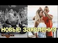 Пытается вывести деньги со счетов дочери. Новое заявление отца Насти Тропи шокирует. Обвинил в гибел