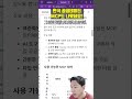 한국 공공데이터 포털 MCP가 있어...? #ai #agent #llm
