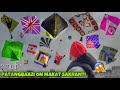 Flying kites on makar sakranti 2024  kite festival  patangbaazi