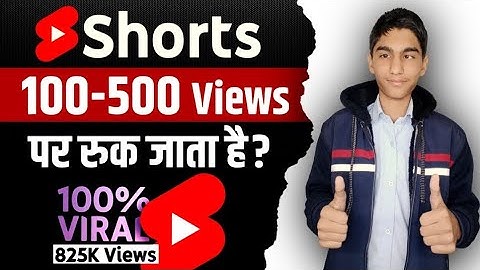 Short पर 200 - 500 Views आकर रुक जाए तो बस ये 1 Trick लगादो | How to Viral YouTube Shorts 2023