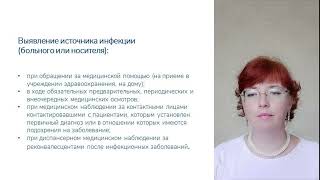 Биотерроризм. Способы пресечения биологического терроризма и защита населения. Часть 2.