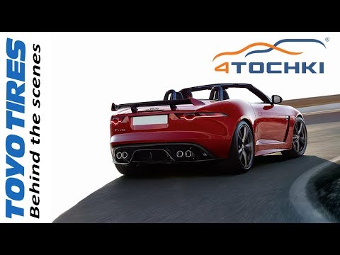 Toyo tires - Behind the scenes как снимался ролик Surprising the world - Pleasure Toyo tires - Behind the scenes как снимался ролик Surprising the world - Pleasure