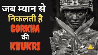 khukri Deadliest Weapon of Gorkha ll जब म्यान से निकलती है Gorkha की khukri #Shorts