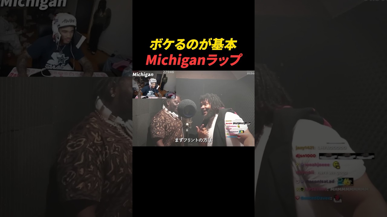 とにかくボケてくる関西人もびっくりなラップ