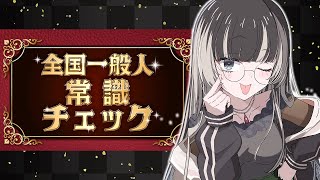 儒烏風亭らでん(じゅうふうていらでん)の配信のサムネイル画像