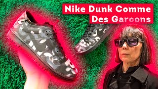 ОБЗОР NIKE DUNK COMME DES GARCONS (CDG) ЗА 250$ - Видео от ХАЙПБИСТ