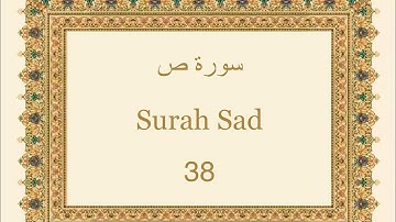 Surah Sad - 38 (  سورة  ص  ) | with Urdu Translation |