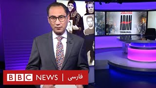 دادگاه آبان: پایان پنج روز رسیدگی به کیفرخواست یک سرکوب خونین؛ ۶۰ دقیقه ۲۳ آبان