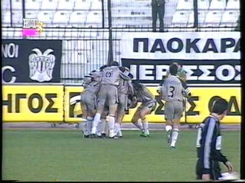 2000-01 ΠΑΟΚ-ΚΑΛΑΜΑΤΑ 7-1