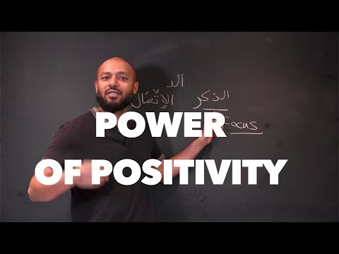 How to be Positive all the time | Daily Quran 70