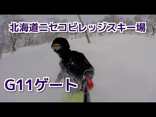 【スノーボード】北海道ニセコ日記その６