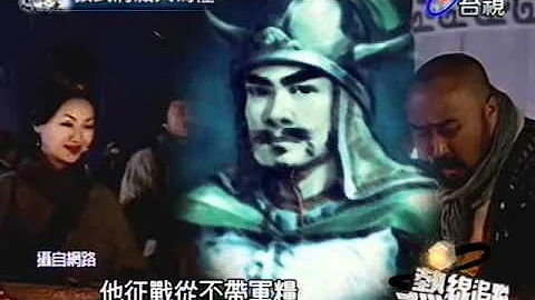 热线追踪 2012-04-24 pt.1/5 中国吃人史 - 天天要闻