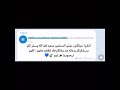 دعاء ماهر المعيقلي