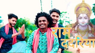 New Cg Song  | Ram Dadariya | Dinesh Verma / Sangi Mor #viral #newsong #cg #sanatandharma