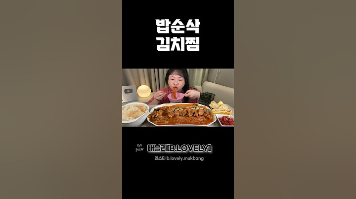 밥순삭 묵은지김치찜, 흰 쌀밥 순삭 먹방! 집밥먹방, 밥도둑 모음, 리얼사운드 KOREAN HOME FOOD EATING SHOW ASMR Braisedkimchi MUKBANG