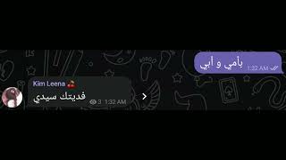 رحمة للعالمين | ماهر زين | ( كلمات)