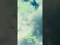 90年代ヤバい曲100選!! カブトムシ/aiko ギター弾き語り 54/100