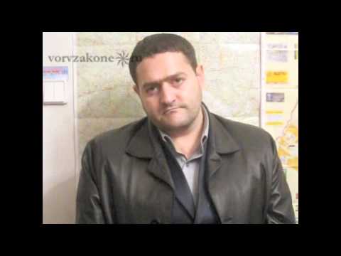 армянский вор в законе Арсен Мкртчян; 26.03.2009 армянский вор в законе Арсен Мкртчян; 26.03.2009