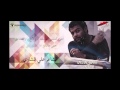 الشاعر علي الشاوي J FIRE وانتي يمي الشاعر علي الشاوي J FIRE وانتي يمي
