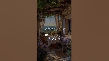 ‏#Quran #islam #تلاوة_خاشعة #قرآن_كريم #اذكار   #دعاء #دعاء_الصباح #اذكار_الصباح