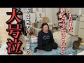 まだやってた😇これで力尽きてました。