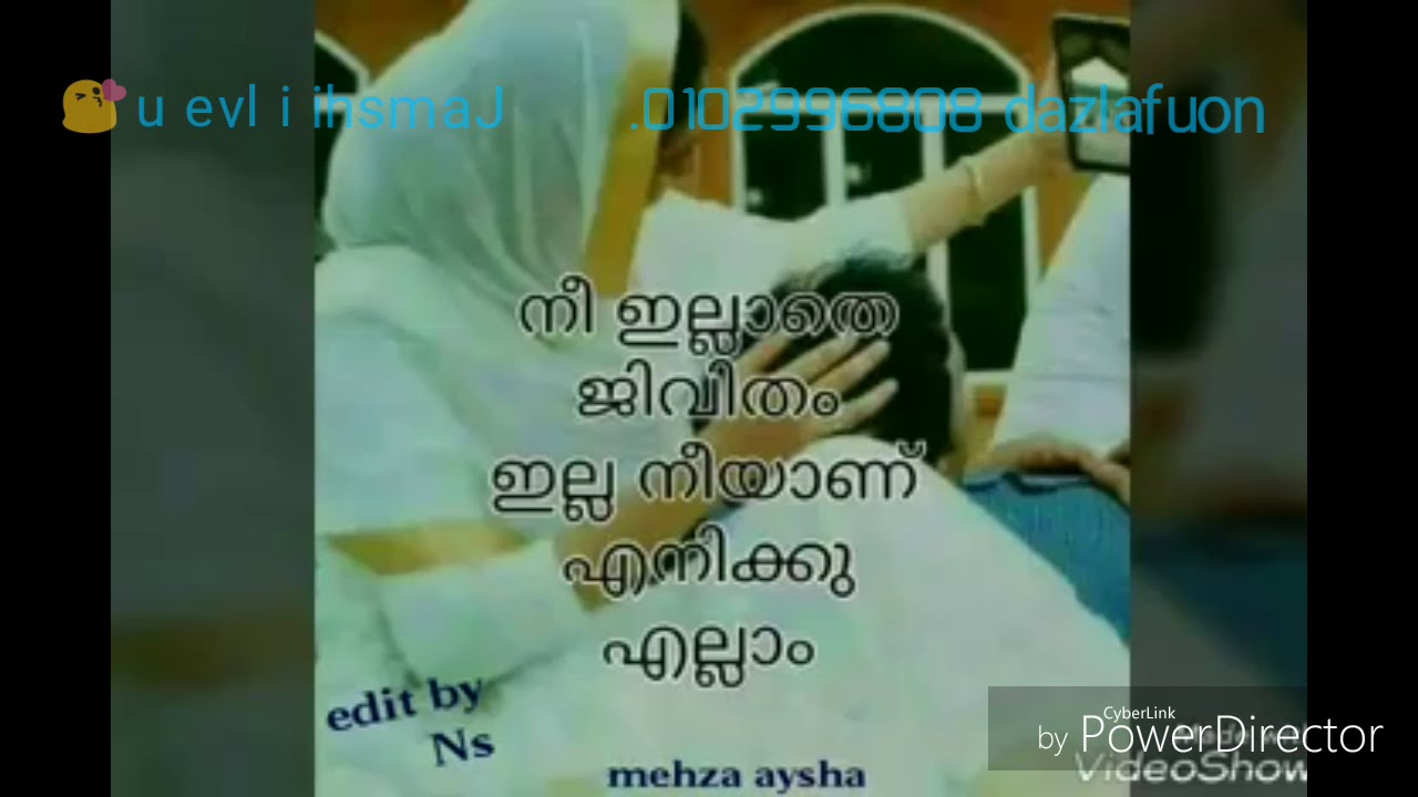 pavamanu ente pennu video