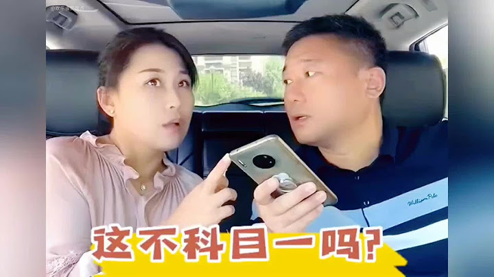 #上热门 盘点和兄弟对暗号忽悠媳妇，这暗语你能破解不？#男人之间的暗号 #总感觉哪里不对 #暗号对上了 #逗比夫妻日常