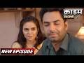 जवान भाभी को नहीं था अपनी हवस पर काबू | Crime Files | Latest Crime Series Hindi