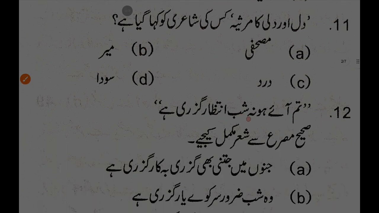 5 CLASS URDU NET JRF TGT PGT DSSSB JSSC STET BPSC TR -4.0